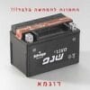 YTX12A-BS