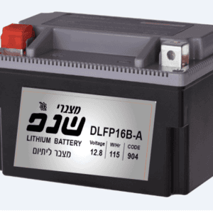 DLFP16B-A מצבר ליתיום 12.8 וולט 115WH