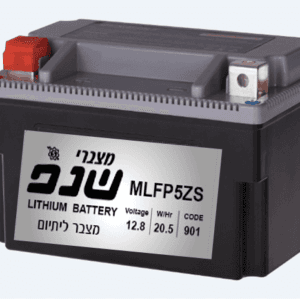 MLFP5ZS מצבר ליתיום 12.8 וולט 20.5WH