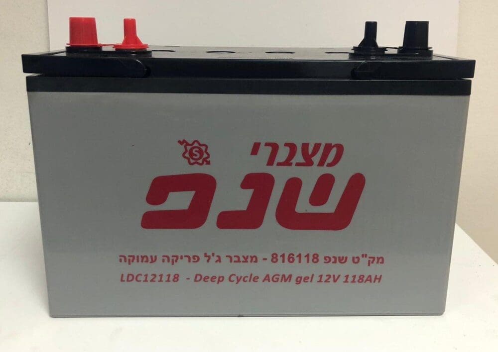 מצבר לקלנועית 118 אמפר שנפ