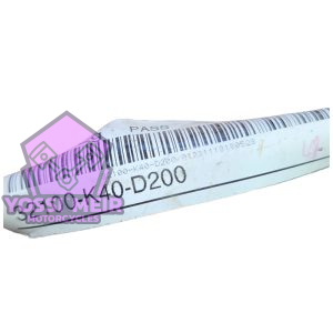 צמת חשמל פורזה 125 2023